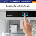 Превью картинка  Холодильник side by side Liebherr IXRF 4155 #6