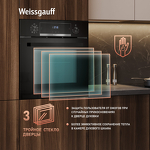 Превью картинка Электрический духовой шкаф Weissgauff EOV 691 PDB #20