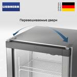 Превью картинка  Холодильник side by side Liebherr XRFsd 5230 #6