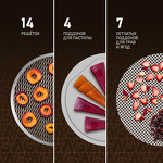 Превью картинка Сушилка для овощей и фруктов Weissgauff WDH 214 Digital Compact #7