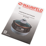Превью картинка Мультиварка Maunfeld MF-1621BR #17
