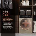 Превью картинка Стиральная машина с фронтальной загрузкой Weissgauff WM 59411 Direct Drive Inverter Steam Champagne #8