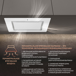 Превью картинка Полновстраиваемая вытяжка Weissgauff Aura 850 WH #3