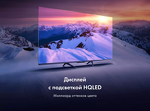 Превью картинка Телевизор Haier 55 Smart TV S4 #4