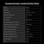 Превью картинка Стиральная машина с фронтальной загрузкой Hyundai WFE9201 #7