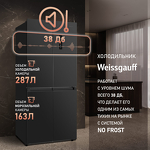 Превью картинка  Холодильник side by side Weissgauff WCD 450 XB NoFrost Inverter #8