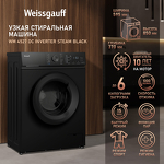 Превью картинка Стиральная машина с фронтальной загрузкой Weissgauff WM 4527 DC Inverter Steam Black #11