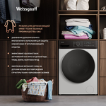 Превью картинка Стиральная машина с фронтальной загрузкой Weissgauff WMD 4628 Inverter Steam #21
