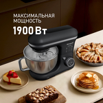 Превью картинка Миксер Weissgauff WSM 170 PDB Metal Gear Digital #13