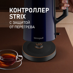 Превью картинка Чайник Weissgauff WK 1510 Marine BodyCool #15