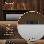 Превью картинка Полновстраиваемая вытяжка Weissgauff Integra 850 PB BL #14