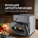 Превью картинка Гриль Weissgauff WAF 714 Digital OilFree #17