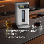 Превью картинка Чайник Weissgauff WWT 5020 ColorTouch DWx #13