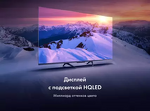 Превью картинка Телевизор Haier 50 Smart TV S4 RU #5