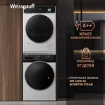 Превью картинка Машина сушильная Weissgauff WD 6108 Heat Pump #19