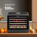 Превью картинка Сушилка для овощей и фруктов Weissgauff WDH 106 Dry Cube #3