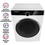 Превью картинка Стиральная машина с фронтальной загрузкой Maunfeld MFWM1510WH06 #2