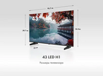 Превью картинка Телевизор Haier 43 LED H1 #3