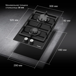 Превью картинка Газовая варочная панель домино Hyundai HHG 3230 BK #7