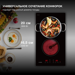 Превью картинка Электрическая варочная панель домино Hyundai HHE 3210 BG #16