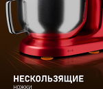 Превью картинка Миксер Weissgauff WSM 227 PDR Touch Screen Pro #36