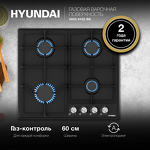 Превью картинка Газовая варочная панель Hyundai HHG 6432 BK #3