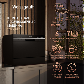 Картинка Weissgauff TDW 4017 D