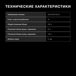 Превью картинка Холодильник с нижней морозилкой Hyundai CC2054SL #16