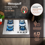 Превью картинка Газовая варочная панель Weissgauff HG 640 WGV #13