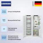 Превью картинка  Холодильник side by side Liebherr IXRFS 5125 #3