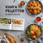 Превью картинка Гриль Weissgauff WAF 515 GB Air Cook Master #16