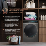 Превью картинка Стиральная машина с фронтальной загрузкой Weissgauff WM 58411 Direct Drive Inverter Premium Steam Grey #26