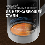 Превью картинка Чайник Weissgauff WK 1520 Dw Touch BodyCool #23