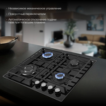 Превью картинка Газовая варочная панель Hyundai HHG 6438 BG #4