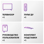 Превью картинка Телевизор Haier 65 Mini LED Pro #6