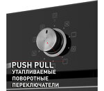 Превью картинка Электрический духовой шкаф Maunfeld EOEM.769B #19