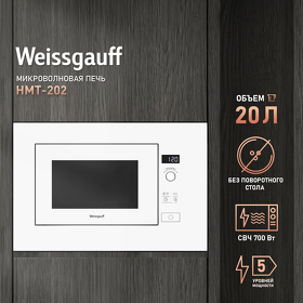 Картинка Weissgauff HMT-202