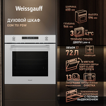 Превью картинка Электрический духовой шкаф Weissgauff EOM 751 PDW #7
