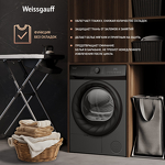 Превью картинка Машина сушильная Weissgauff WD 4948 Heat Pump Grey #20