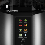 Превью картинка Соковыжималка Weissgauff WSJ 210 MDL Digital Multi Juice #20