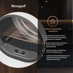 Превью картинка Машина сушильная Weissgauff WD 4948 Heat Pump #10