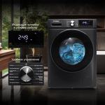 Превью картинка Стиральная машина с фронтальной загрузкой Hyundai WFD9403 #6