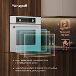 Превью картинка Электрический духовой шкаф Weissgauff EOM 104 W #13