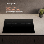 Превью картинка Индукционная варочная панель Weissgauff HI 412 H #13