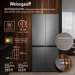 Превью картинка  Холодильник side by side Weissgauff WCD 450 Bru Steel Glass NoFrost Inverter #29