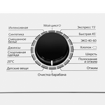 Превью картинка Стиральная машина с вертикальной загрузкой Maunfeld MFWM128WH #11