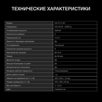 Превью картинка Индукционная варочная панель домино Hyundai HHI 3772 GR #7