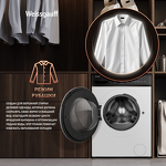 Превью картинка Стиральная машина с фронтальной загрузкой Weissgauff WMD 4628 Inverter Steam #24