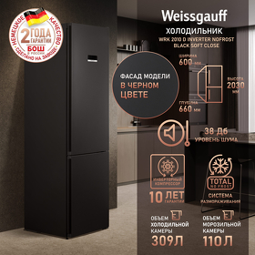 Картинка Weissgauff WRK 2010 D Inverter NoFrost Black Soft Close