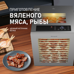 Превью картинка Сушилка для овощей и фруктов Weissgauff WDH 114 Digital Extra Dry #14